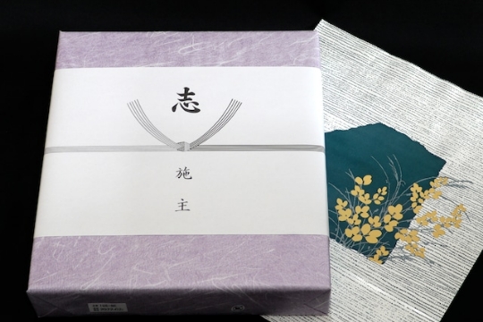香典返し